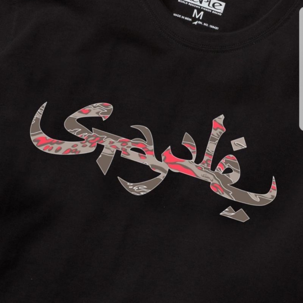 Staple x SBTG Pigeon Fury Tee Sz L